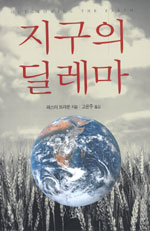나무 그품에 안기다 = Under the Greenwood Tree