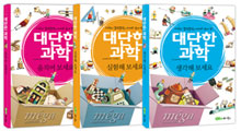 대단한 과학. [3] : 움직여 보세요 표지 이미지