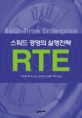 스피드경영컨설팅 이미지