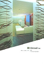 in Detail = Interior design detail. 06 : 스파.숙박(Spa·Accommodation)