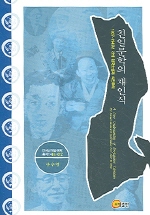 친일문학의 재인식 : 1937~1945 간의 한국소설과 식민주의 = A New Understanding of Pro-Japanese Literature : the korean novel and colonialism from 1937 to 1945