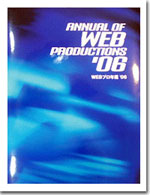 WEB プロ年鑑 '06 : Annual of web productions '06