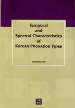 Temporal and spectral characteristics of Korean phonation types : by Hansang Park.