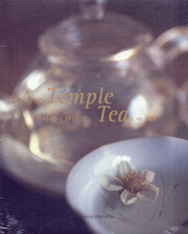 산사에서 만든 차 = Secret of temple tea