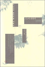 그늘에 대하여