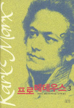 프로메테우스. 1-7