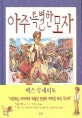 01999978.jpg?type=m1