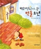 02079729.jpg?type=m1