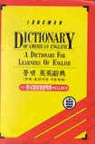 LONGMAN DICTIONARY OF AMERICAN ENGLISH  = 롱맨 영영사전