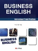 Business English : International trade practices / 이신규 지음