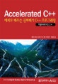 Accelerated C++