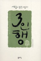 인행 이미지
