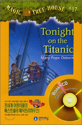 Magic tree house. 17:, Tonight on the Titanic 표지 이미지