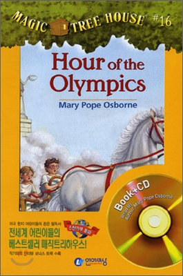Magic tree house. 16:, Hour of the olympics 표지 이미지