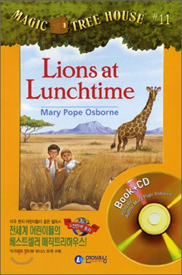 Magic tree house. 11:, Lions at lunchtime 표지 이미지