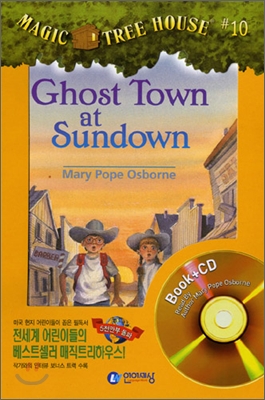 Magic tree house. 10:, Ghost town at sundown 표지 이미지