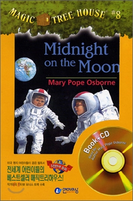 Magic tree house. 8:, Midnight on the moon 표지 이미지