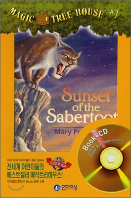Magic tree house. 7:, Sunset of the sabertooth 표지 이미지