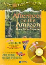 Magic tree house. 6:, Afternoon on the Amazon 표지 이미지