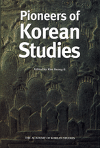 Pioneers of Korean studies