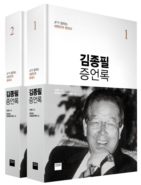 법은 내 친구 : 청소년을 위한 법 교육 프로그램 / 법무부 보호국 보호과 법교육팀[편] ; 사)청...