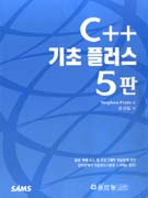 C++ 기초플러스