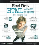 HEAD FIRST HTML WITH CSS &amp; XHTMIL