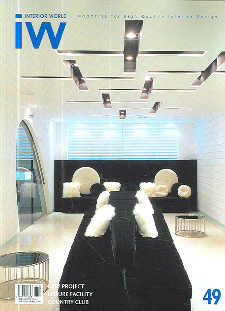 Interior World (49)  : 休養空間 Lesure Facility & Country Club