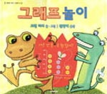 �׷��� ����