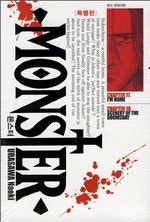 몬스터CHAPTER