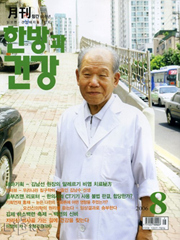 코미디언 배일집