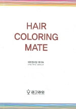 Hair coloring mate  : 헤어컬러링 메이트