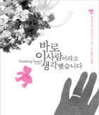 이-사람 이미지
