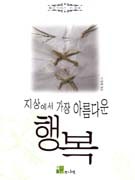 지상 이미지