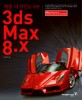 제품 디자인을 위한 3DS MAX 8.X