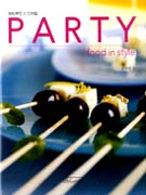 파티푸드 인 스타일 = Party food in style