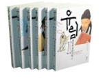 유림 세트