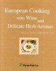 EUROPEAN COOKING WITH WINE AND DELICATE HERB AROMAS