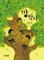 깡딱지 : 강무홍 창작동화
