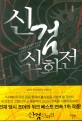 김중완 이미지