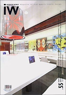 Interior world : I.W.. 55호 : 식음공간(Bar & restaurant)