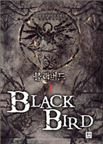 블랙버드 - [전자책] = Black bird : 다물랑 퓨전판타지 장편소설. 1