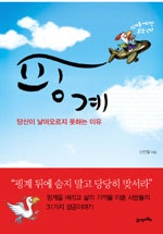 핑계
