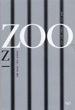 ZOO