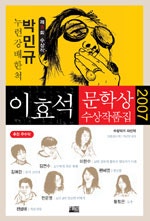 누런 강 배 한 척