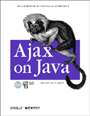 Ajax on Java - [전자책]  : for 웹 2.0