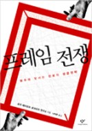 프레임인 이미지
