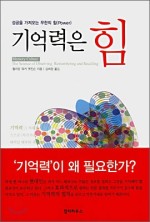 계산고등학교 이미지