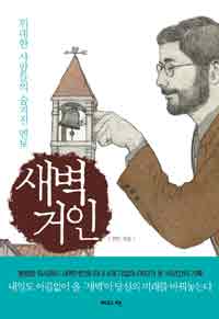 해피걸