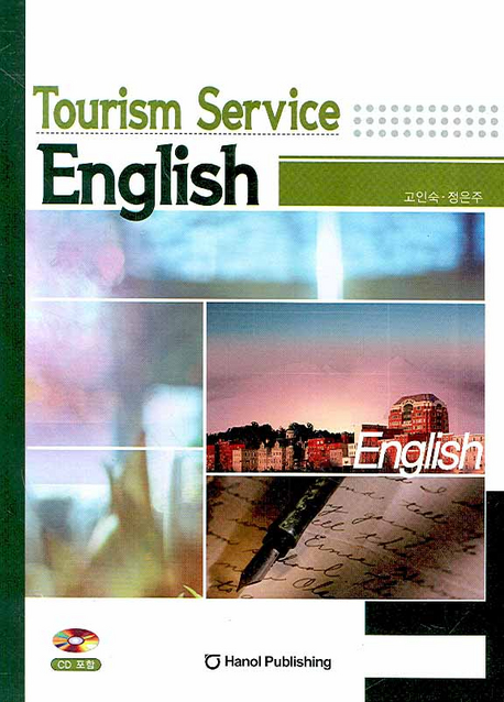 Tourism Service English